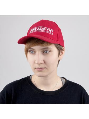 Бейсболка Kawaii Factory