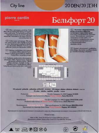 Колготки PIERRE CARDIN.