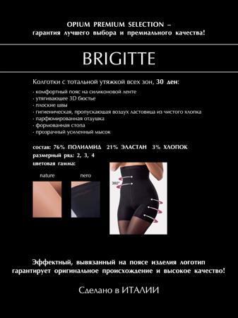 Колготки OPIUM