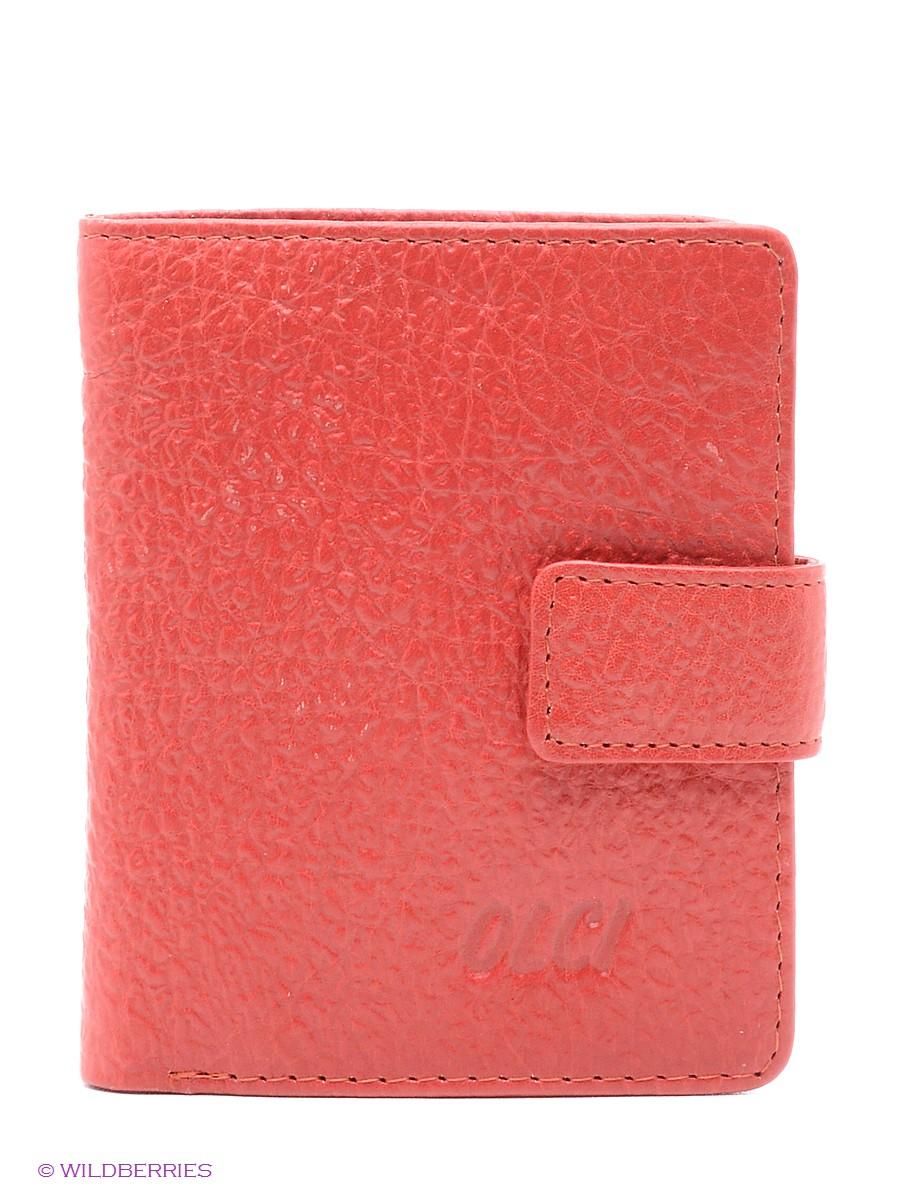 Портмоне  -  цвет