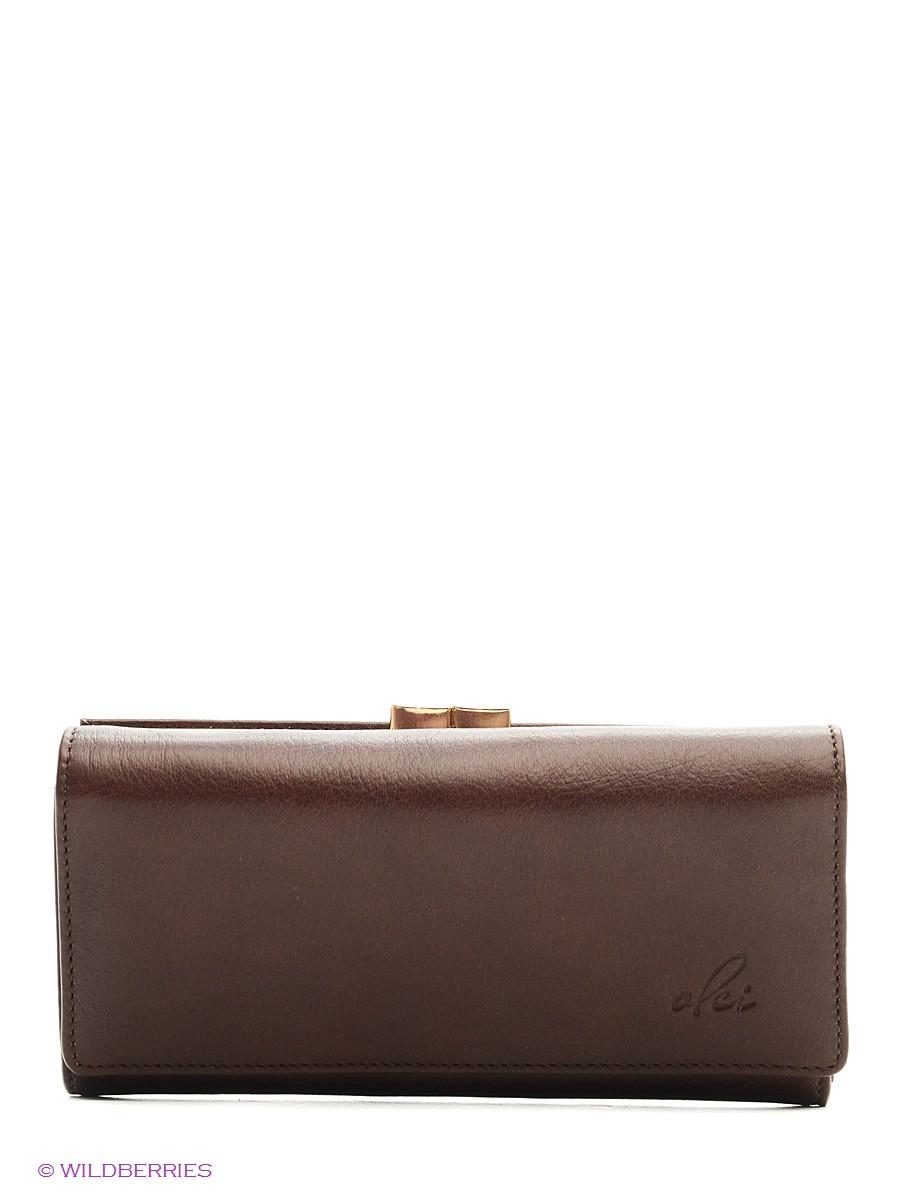 Портмоне  -  цвет