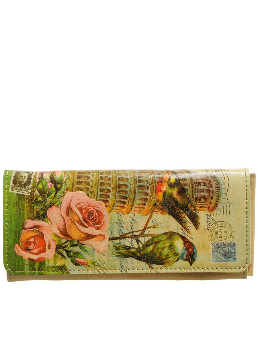 Портмоне  -  цвет