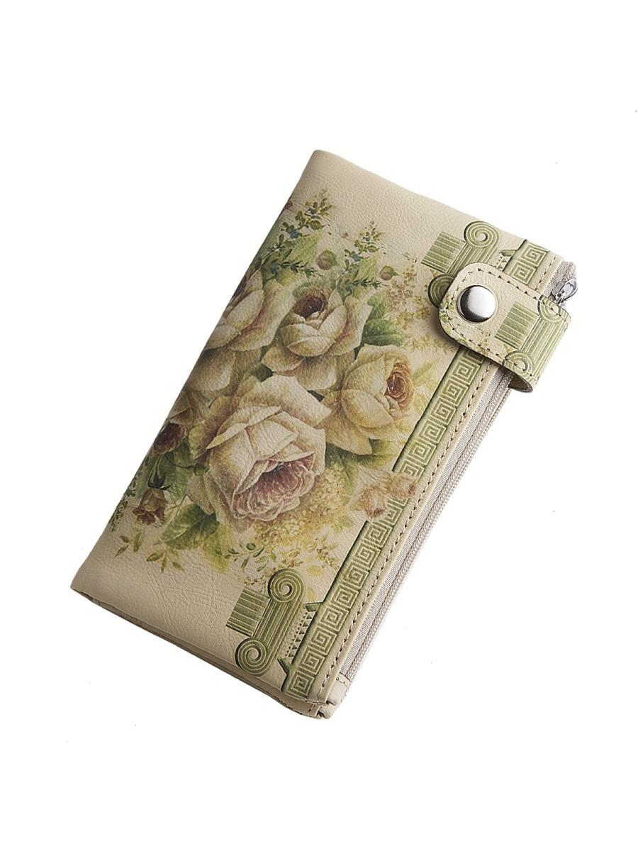 Портмоне  -  цвет