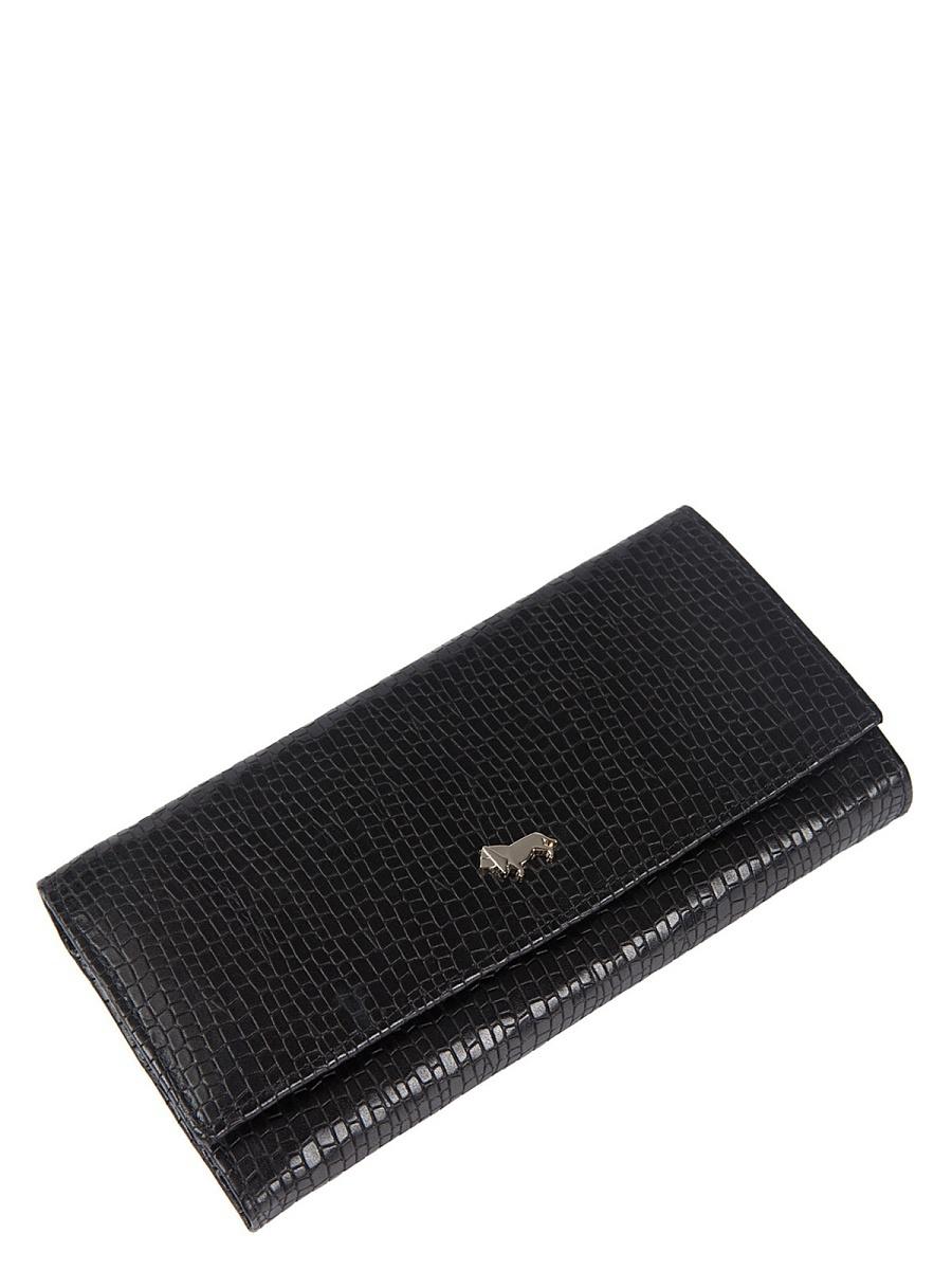 Кошелек Labbra