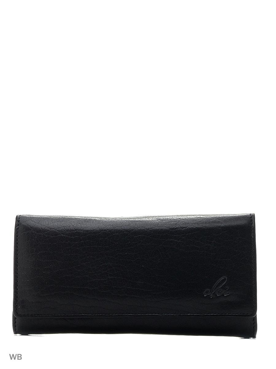 Портмоне  -  цвет