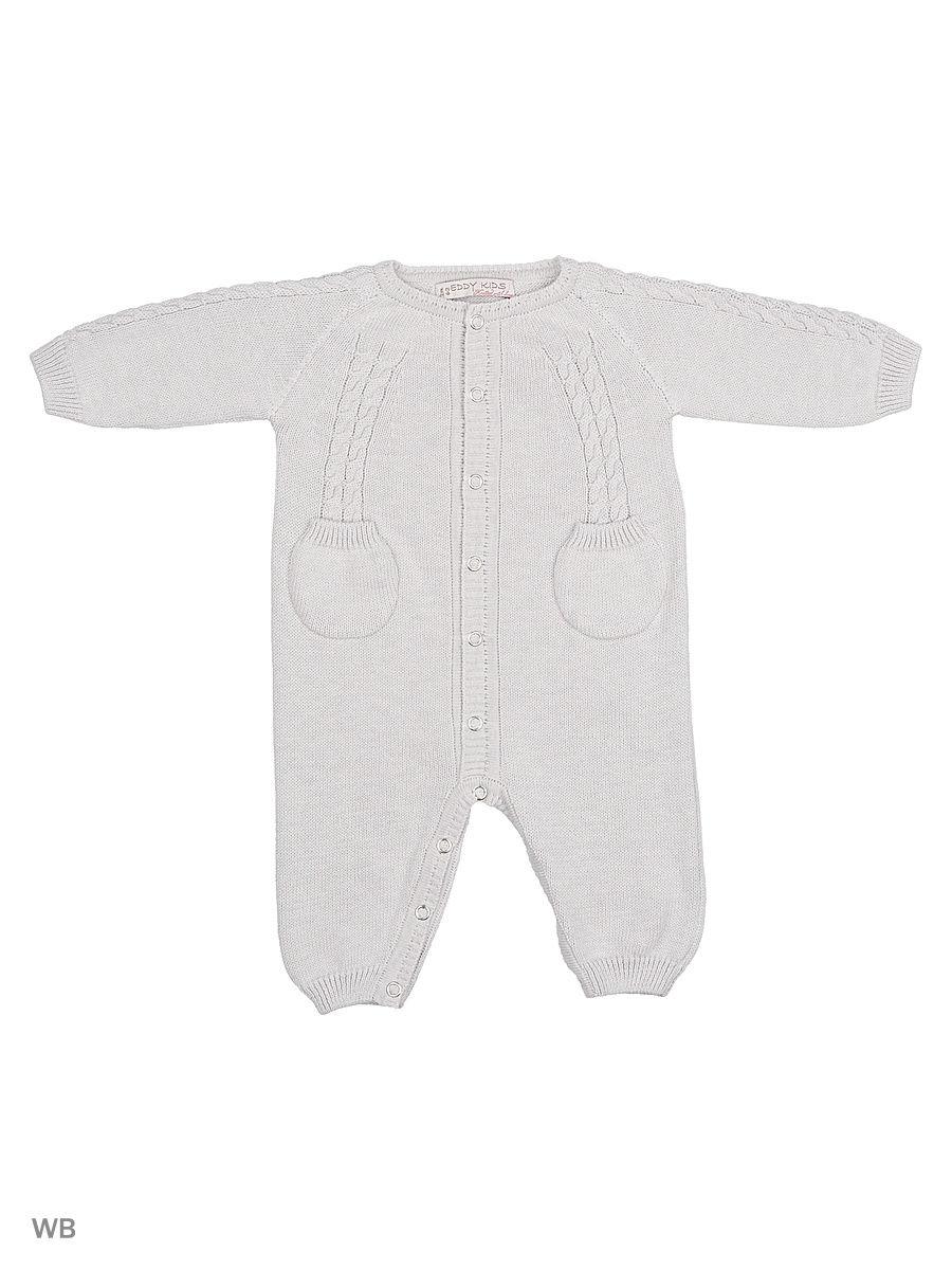Костюм Eddy Kids