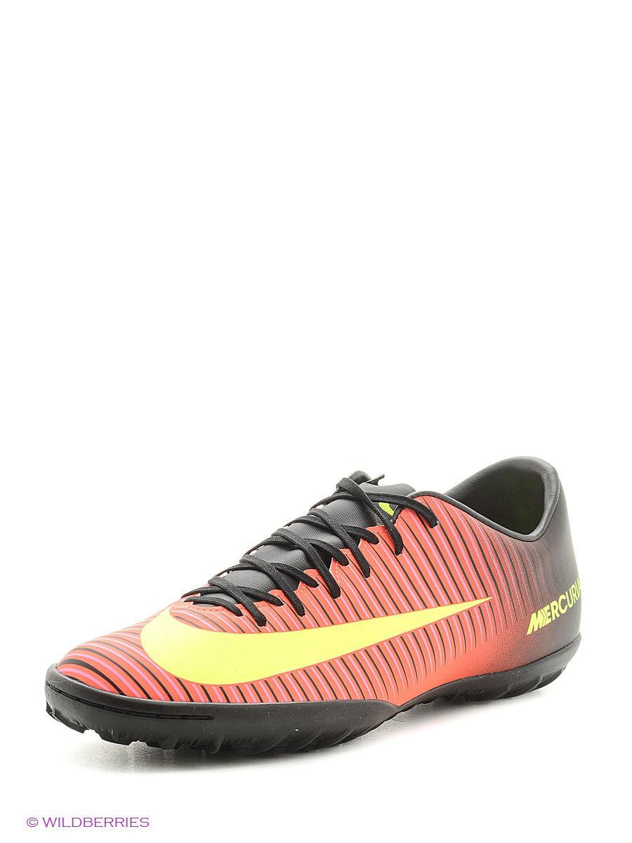 Кроссовки Nike