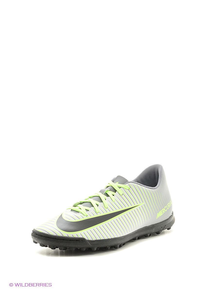 Кроссовки Nike