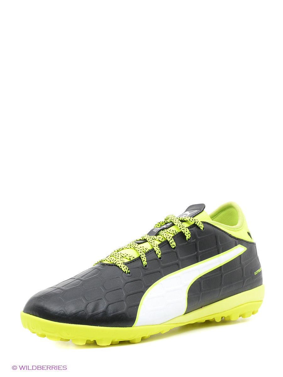 Кроссовки Puma