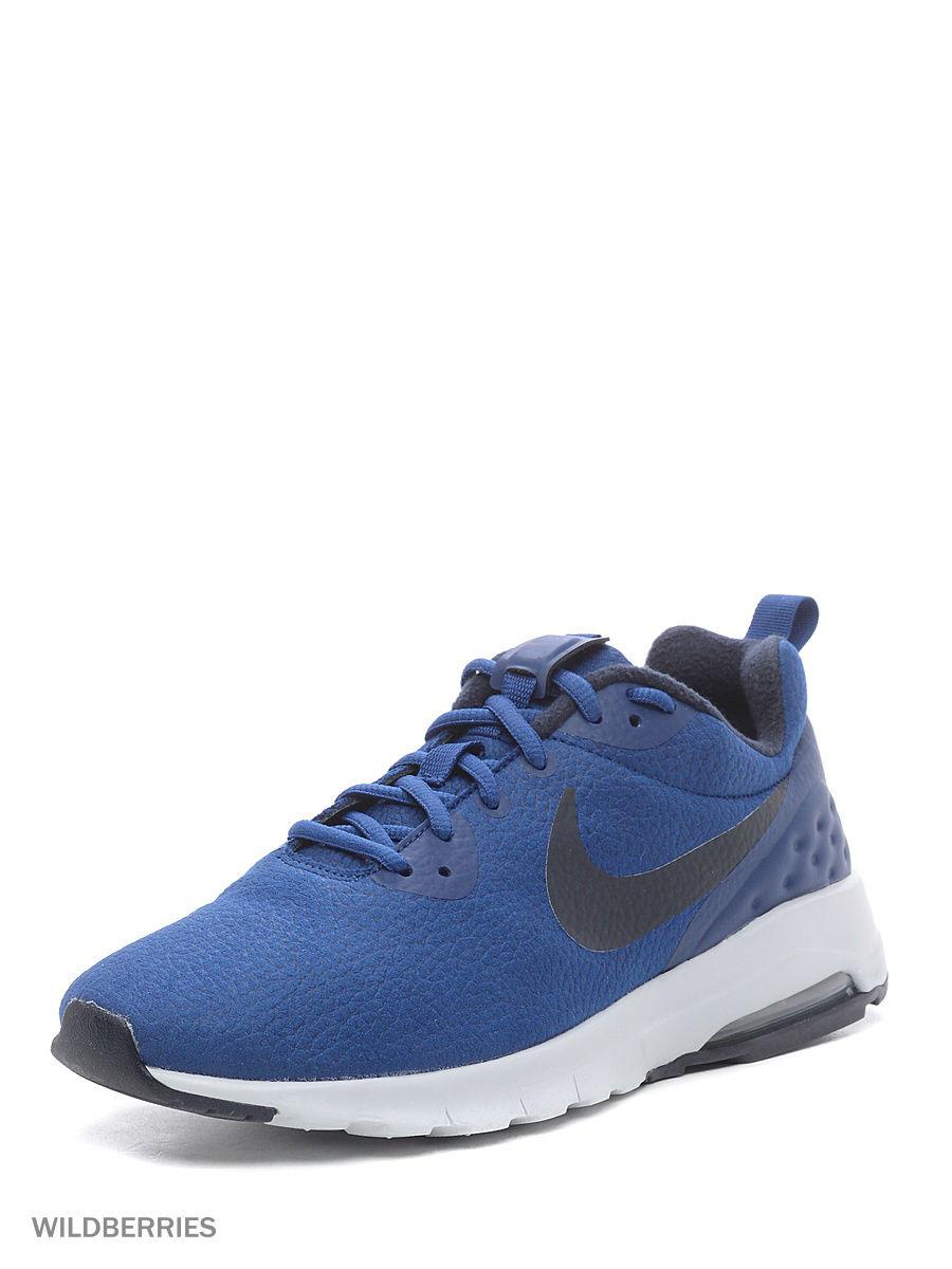 Кроссовки Nike