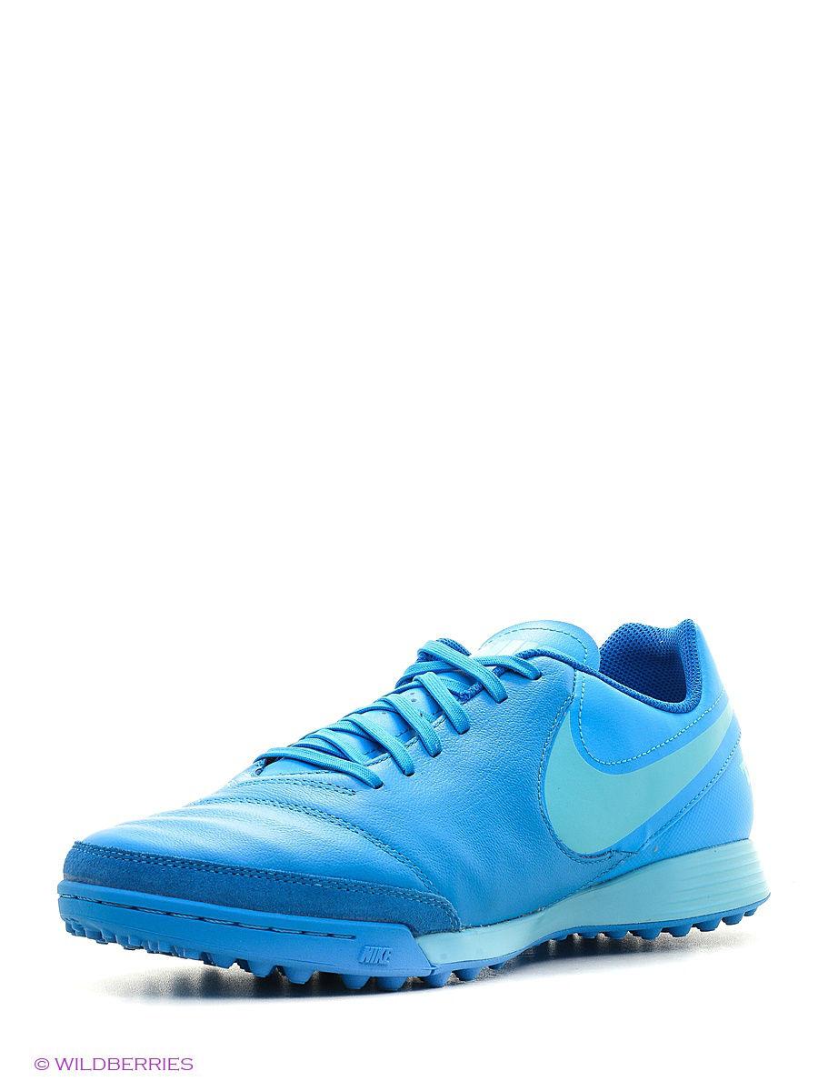 Кроссовки Nike