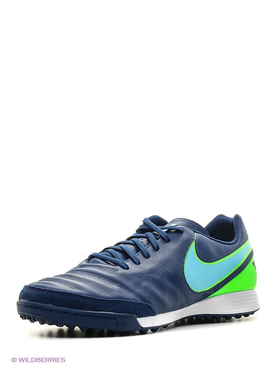 Кроссовки Nike