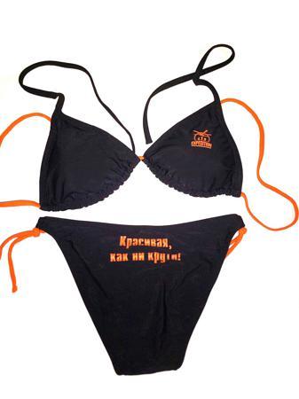 Купальник Экспедиция