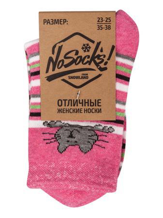 Носки NOSOCKS!