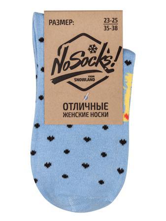 Носки NOSOCKS!