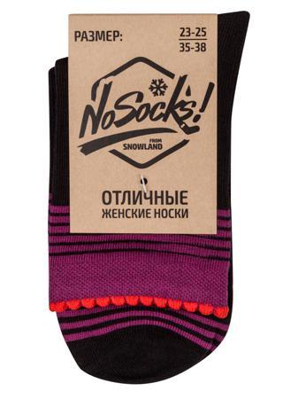 Носки NOSOCKS!