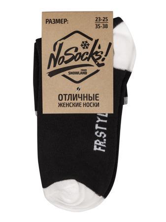 Носки NOSOCKS!