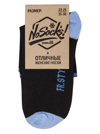 Носки NOSOCKS!