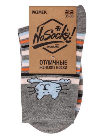 Носки NOSOCKS!