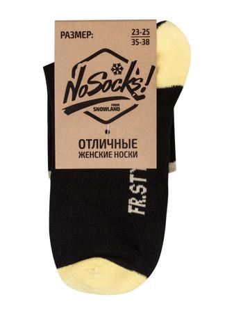 Носки NOSOCKS!