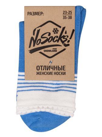 Носки NOSOCKS!