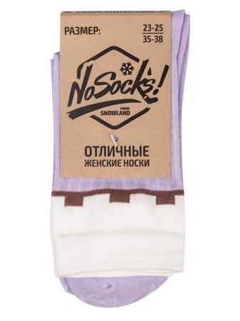 Носки NOSOCKS!