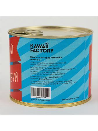 Носки Kawaii Factory