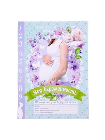 Обложка для документов А М Дизайн