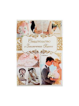 Обложка для документов А М Дизайн