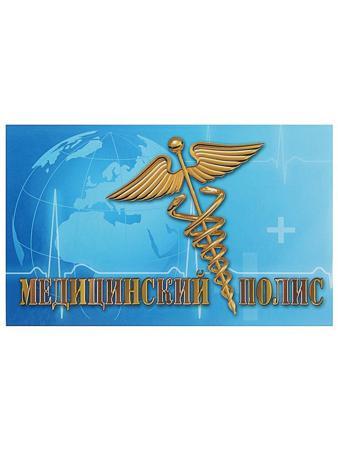 Обложка для документов А М Дизайн