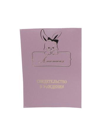 Обложка для документов Dream Service