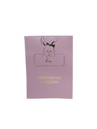 Обложка для документов Dream Service