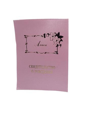 Обложка для документов Dream Service