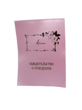 Обложка для документов Dream Service