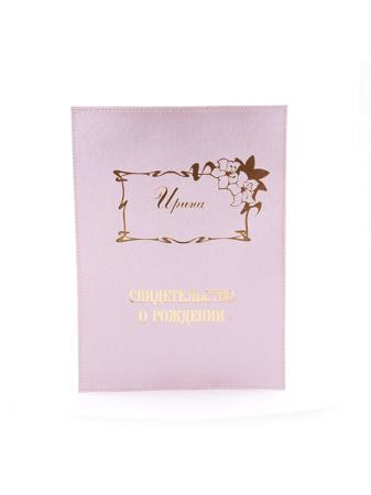 Обложка для документов Dream Service