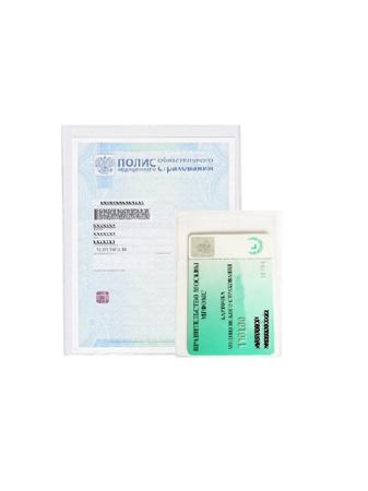 Обложка для документов Germes