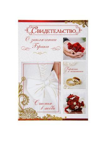 Обложка для документов А М Дизайн