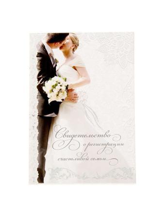 Обложка для документов А М Дизайн