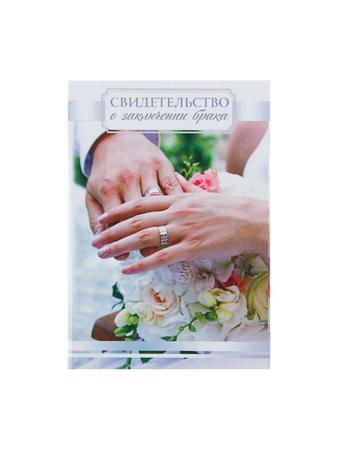 Обложка для документов А М Дизайн