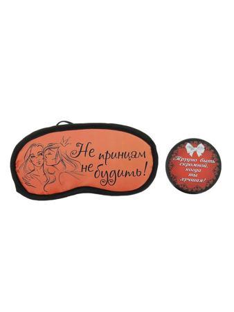 Пижама JD.ZARZIS