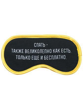 Пижама Kawaii Factory