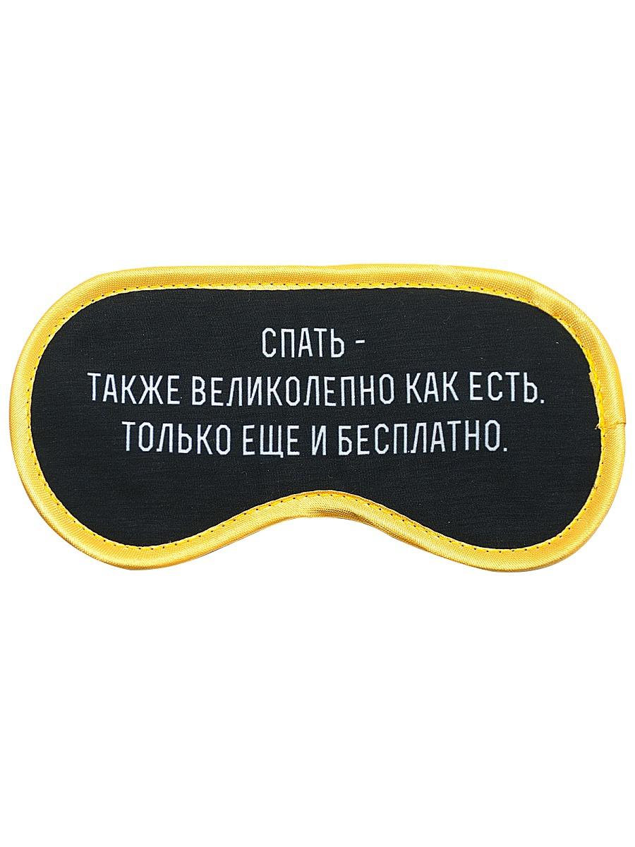 Пижама Kawaii Factory