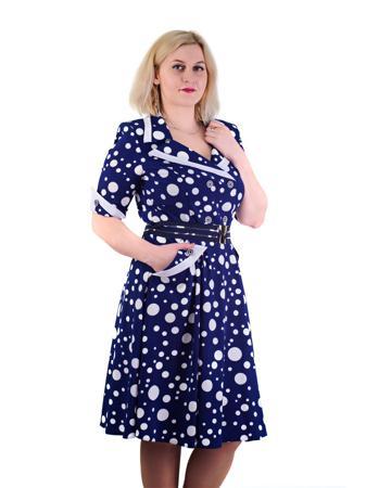 Платье Звезда для тебя