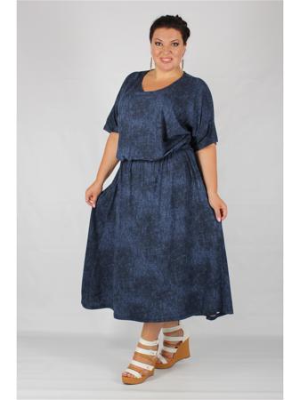 Платье Полное счастье