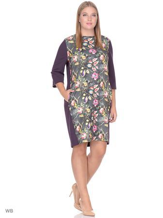 Платье Трикотажное предприятие МАРИЯ