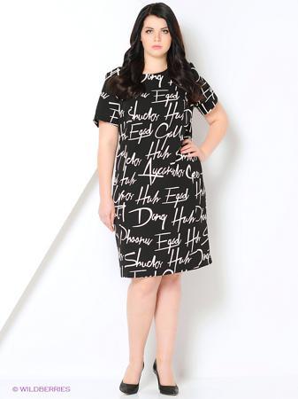 Платье BALSAKO