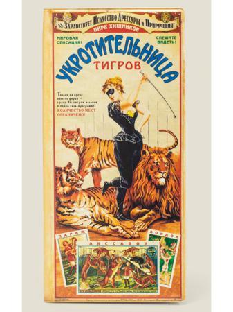 Визитница Бюро находок