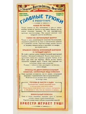 Визитница Бюро находок
