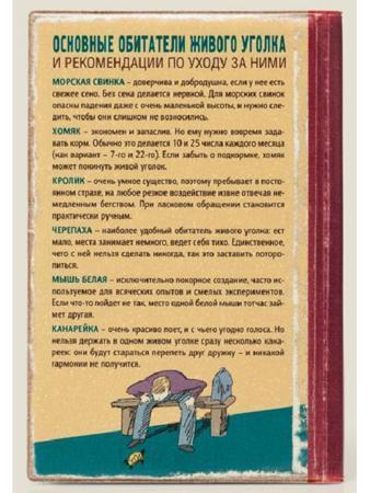Визитница Бюро находок