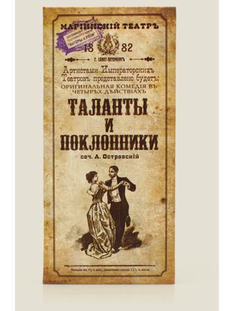 Визитница Бюро находок